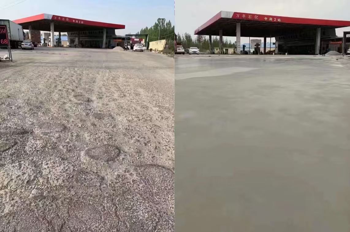 云溪水泥道路抢修料 混凝土地面修补砂浆