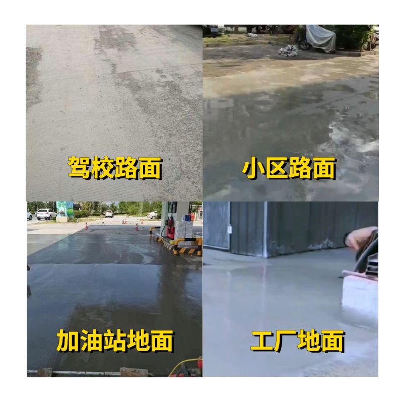 云溪老旧道路翻新快速解决方案