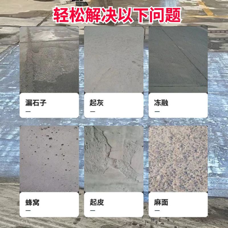 云溪低碳市政修补材料简单快速修补道路恢复交通